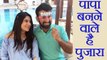India vs South Africa: Cheteshwar Pujara set to be father this year | वनइंडिया हिंदी
