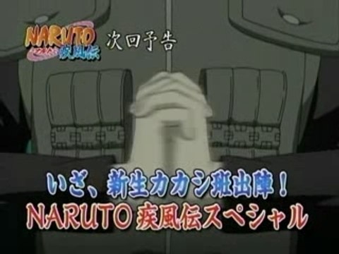 Naruto Shippuuden 36-37 Preview