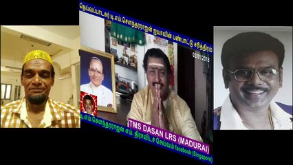 T M Soundararajan Legend PANPATHU SATHIRAM SPEAK BY TMS DASAN LRS (MADURAI) PART 16