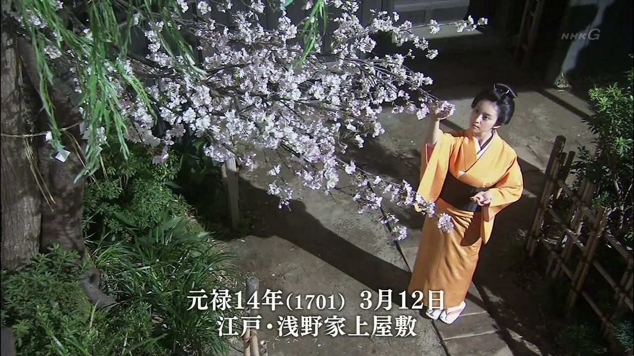 忠臣蔵の恋 四十八人目の忠臣 第04話 殿ご乱心！江戸城松の廊下！そして恋が悲しい (2016.10.15)