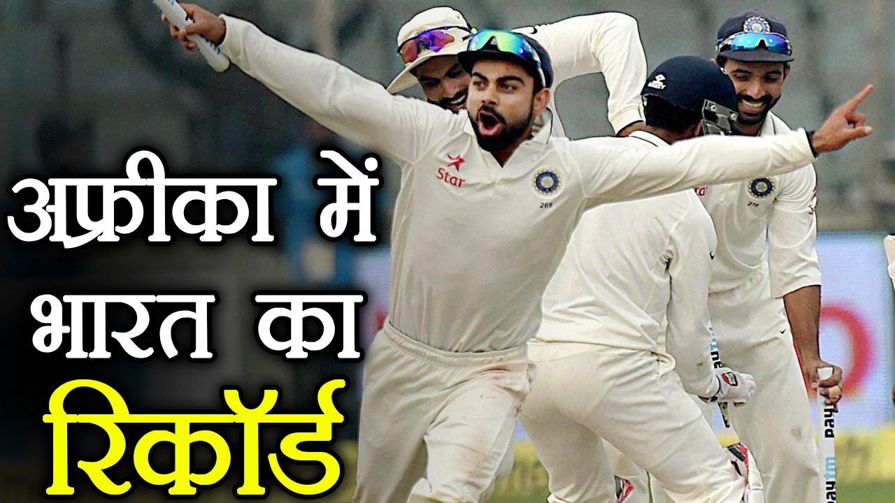 India Vs South Africa: Team India's RECORD in SA,Can India beat Africa in Africa | वनइंडिया हिंदी