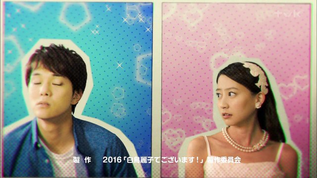 白鳥麗子でございます！ THE MOVIE - Shiratori Reiko de Gozaimasu! EP03