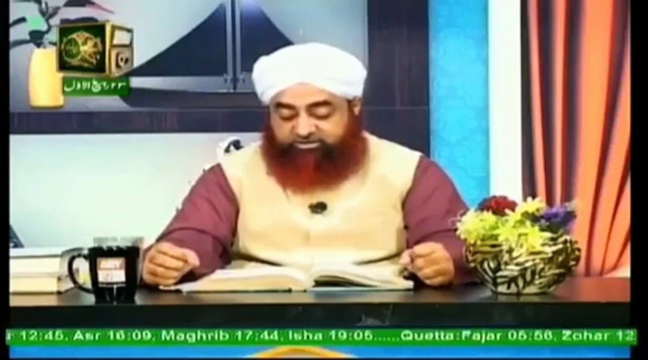 Biwi kaisi honi chahiye - Nek biwi ALLAH ki Nemat hai - Mufti Muhammad Akmal -