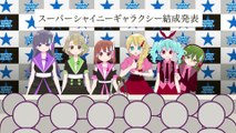 Bishoujo Yuugi Unit Crane Game Girls Galaxy - 09 [1080p]