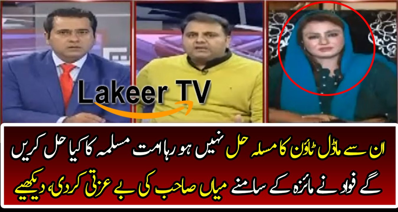 Fawad Ch Takes Class of Maiza Hameed In Live Show