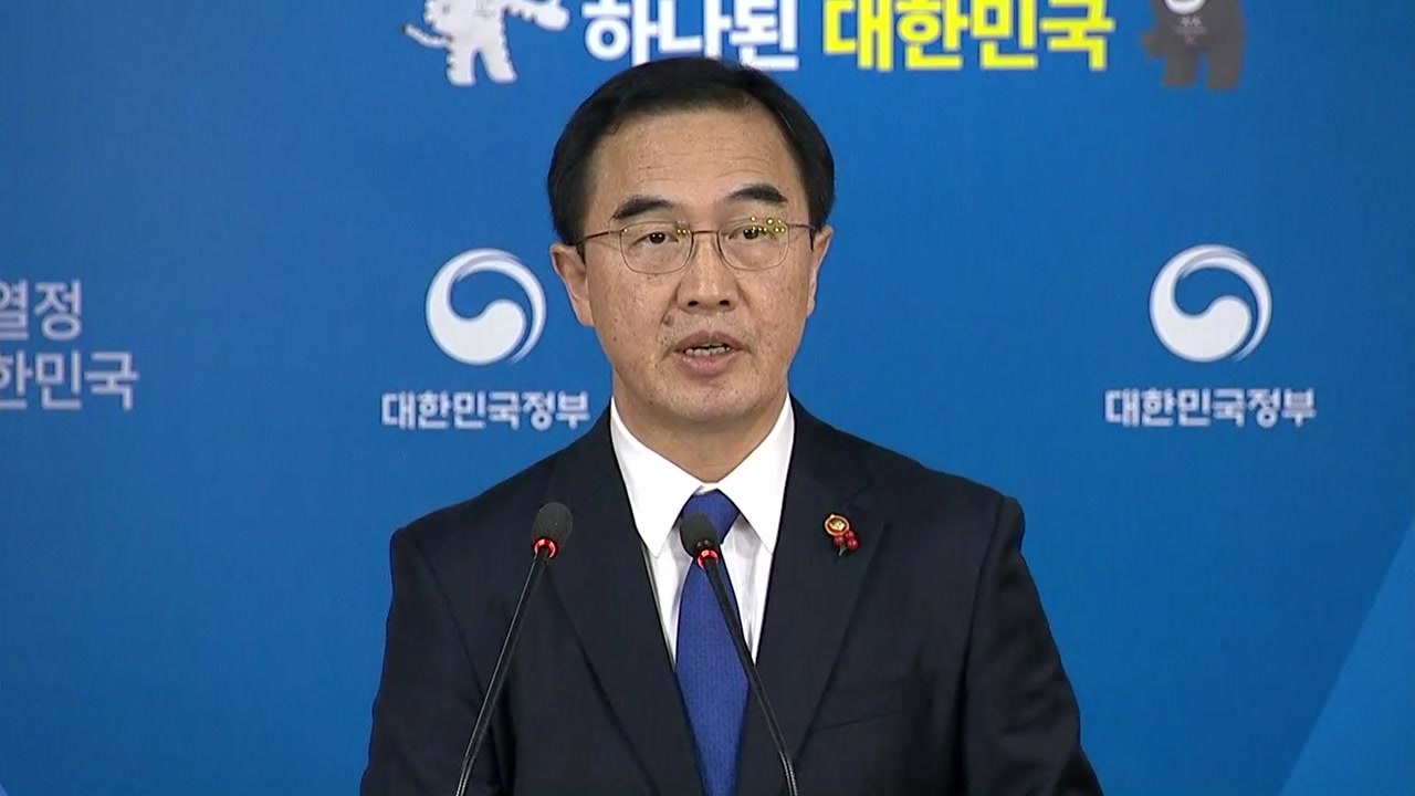 [현장영상] 통일부 장관 '남북회담 관련' 긴급 브리핑 / YTN