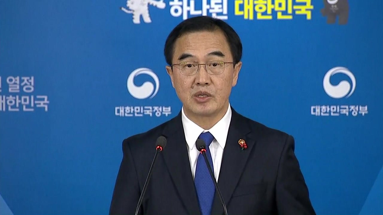 조명균 통일부 장관, 남북회담 관련 긴급 브리핑 / YTN