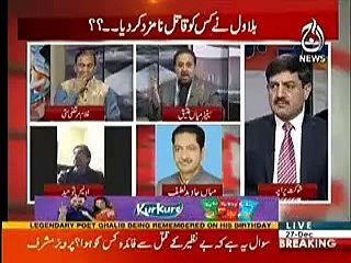Senator Mian Ateeq on Aaj News with Shaukat Paracha on 27 Dec 2017