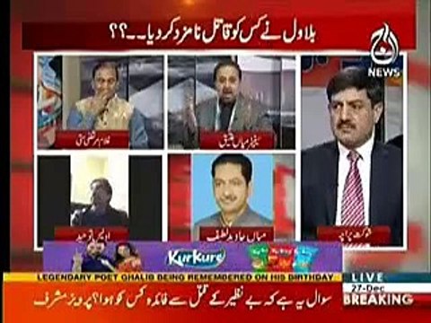 Senator Mian Ateeq on Aaj News with Shaukat Paracha on 27 Dec 2017