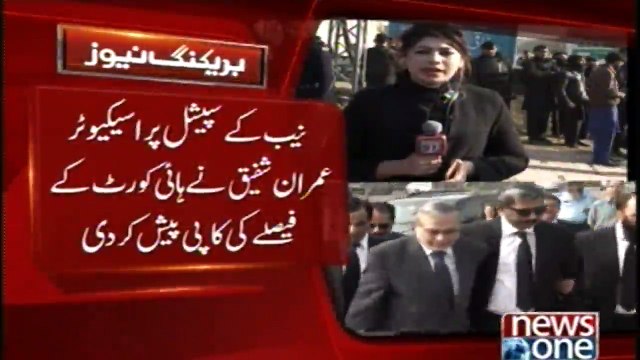 Accountability Court adjourns hearing of Ishaq Dar’s case till Jan 18
