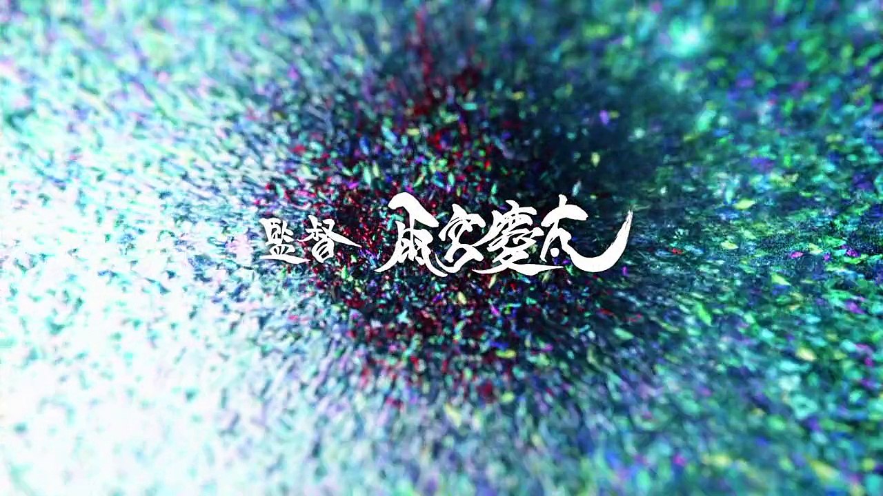 ZERO - Dragon Blood - 06