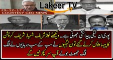 All PMLN Members Speaking Lie on Sharif Brothers Saudi Visit