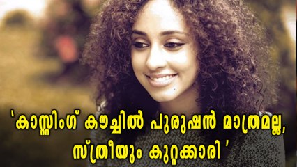 അവസരങ്ങള്‍ക്ക് വേണ്ടി കിടക്ക പങ്കിടുന്നതിനെക്കുറിച്ച് പേളി  | filmibeat Malayalam