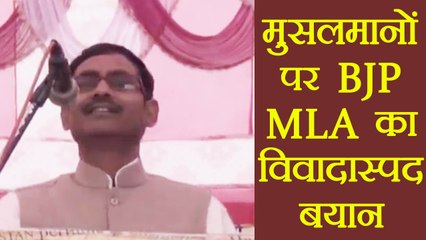 BJP MLA Vikram Saini makes controversial statement, says "Hindustan belongs to Hindu"|वनइंडिया हिंदी