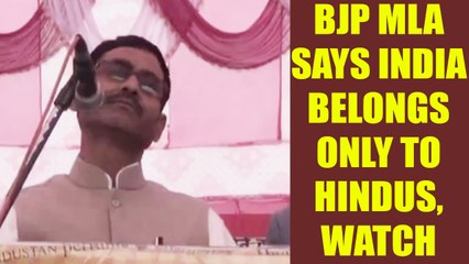 India belongs to Hindus, says BJP MLA Vikram Saini, Watch Video | Oneindia News