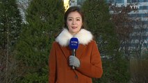 [날씨] 퇴근길 찬 바람 쌩쌩...내일 아침 강추위 / YTN