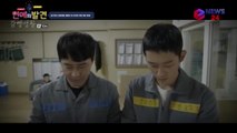 ′슬기로운 감빵생활′, 해롱이 VS 유대위 ′신경전 모음′ 케미 재밌다!