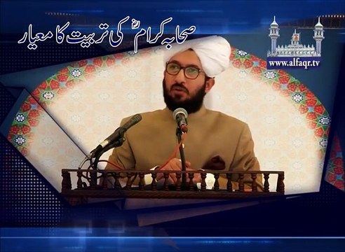 Standards For Training of Sahabah (Companions). [ Explained By: His Excellency Sahibzada Sultan Ahmad Ali Sb ]