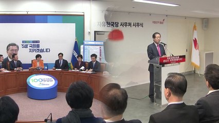 여당 "발빠른 대응"...야당 "안보 주도권 지켜야" / YTN