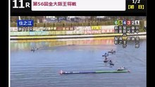 １月２日の結果