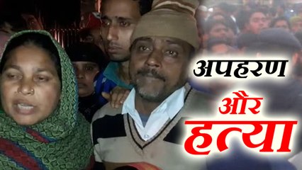 बरेली में 1 जनवरी को बेटे की लाश पर परिजनों का बवाल, 26 दिसंबर को हुआ था लापता