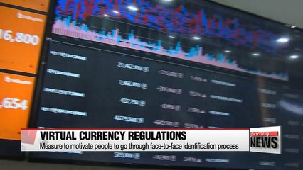 Financial authorities lay out additional guidelines on virtual currency transactions
