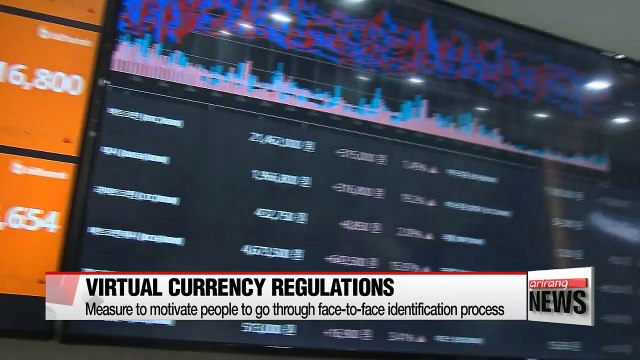 Financial authorities lay out additional guidelines on virtual currency transactions