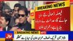 Imran Khan Media talks, reply to Trump and Nawaz Sharif 2nd January 2018 PTI Chairman Imran Khan