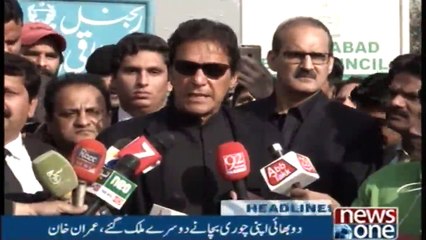 NewsONE Headlines 2PM | 2-January-2018