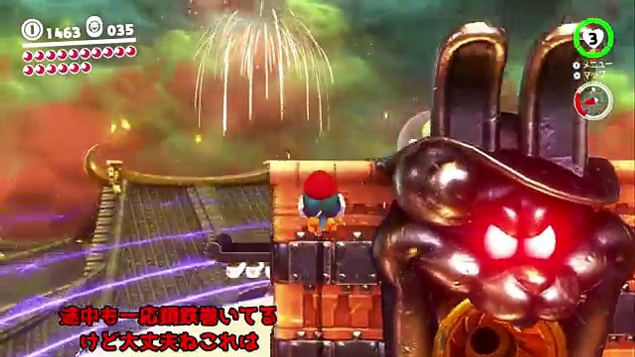 【ゆっくり実況】霊夢の世界旅行！スーパーマリオオデッセイPart14