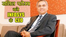 Salil Parekh takes over INFOSYS as CEO & MD today | वनइंडिया हिंदी