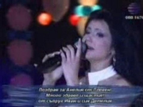 Anelia - Samo Tazi Nosht
