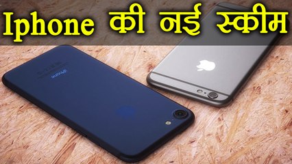 Apple reduces its battery replacement price after iphone slowdown news । वनइंडिया हिंदी