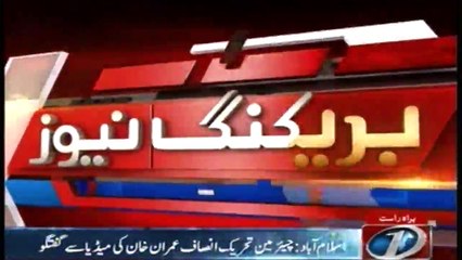 Imran Khan addresses media after ATC hearing