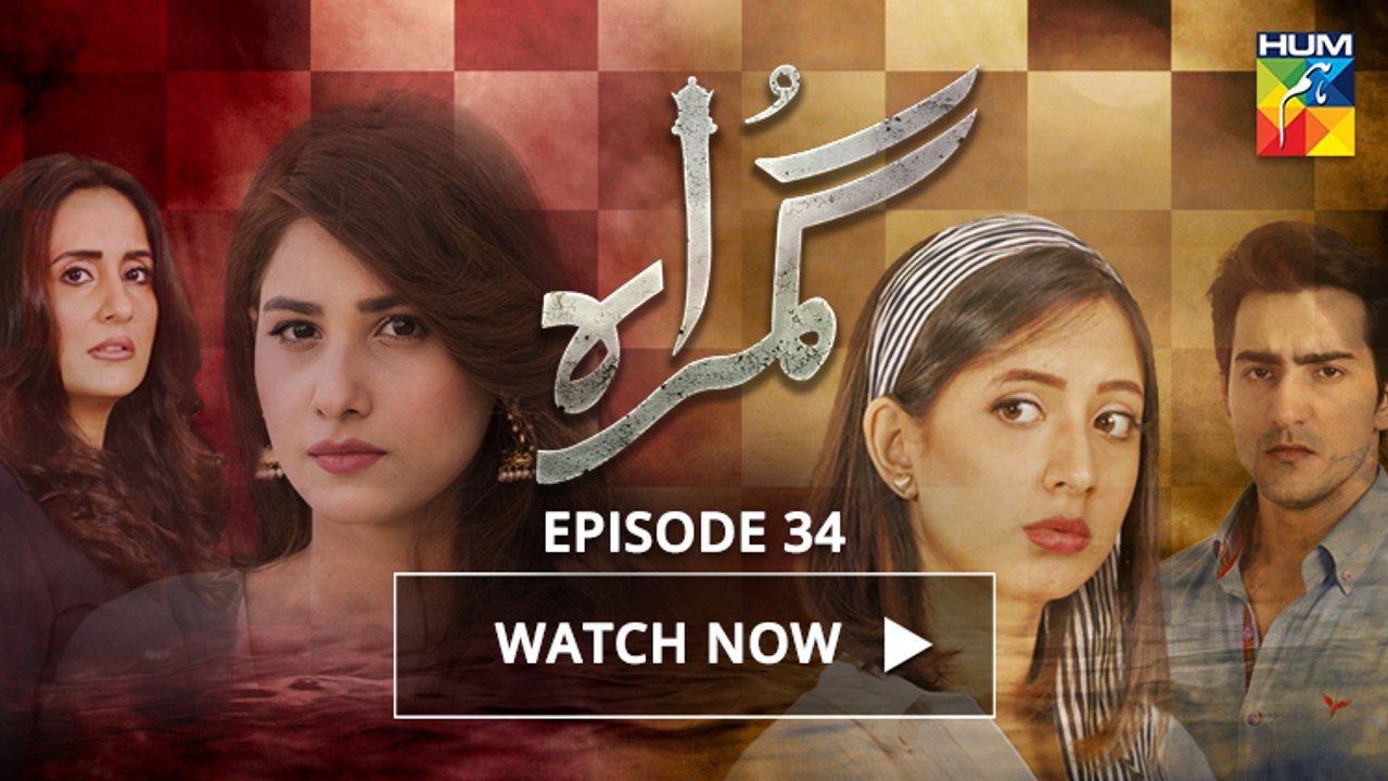 Gumraah Episode 34 HUM TV Drama   01 January 2018