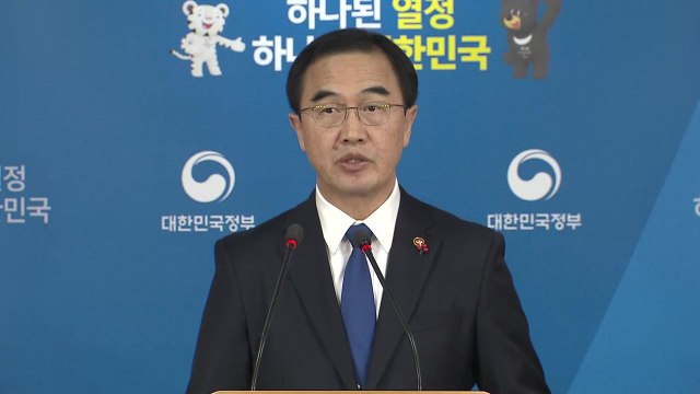 9일 판문점서 만나자 ...북에 고위급 회담 제안 / YTN