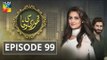 Thori Si Wafa Episode 99 HUM TV Drama  29 December 2017