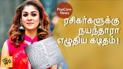 Letter to Fans by Nayanthara