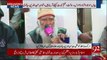 Pir Hameed ud Din Sialvi Media Talk - 2nd January 2018