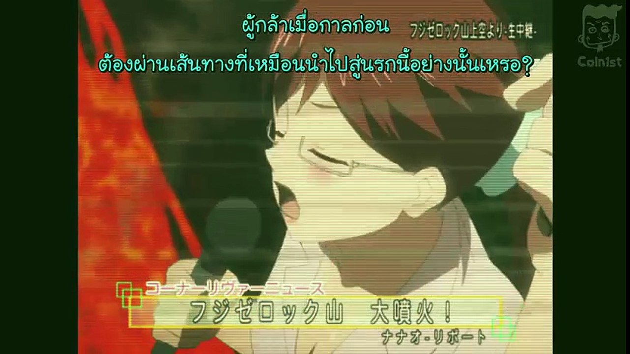 zzถ้าเป็นผู้ ตอน 12