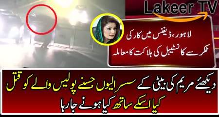 Breaking News Regarding Police Constable Accident