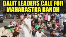 Bhima Koregaon Violence : Dalit organisations call for Maharashtra Bandh | Oneindia News