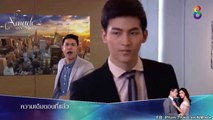 Lying Heart Ep21 | ใจลวง 21 | Jai Luang Ep.21