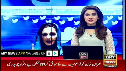 "My name is Khan and I am a STOOGE," Maryam Nawaz's reply to Imran's tweet