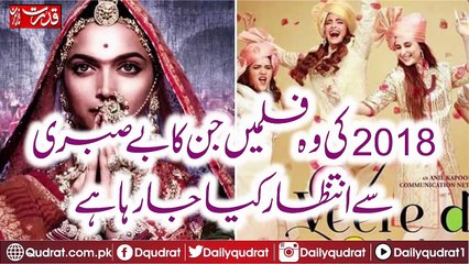 The movies of 2018, People waited For these Movies