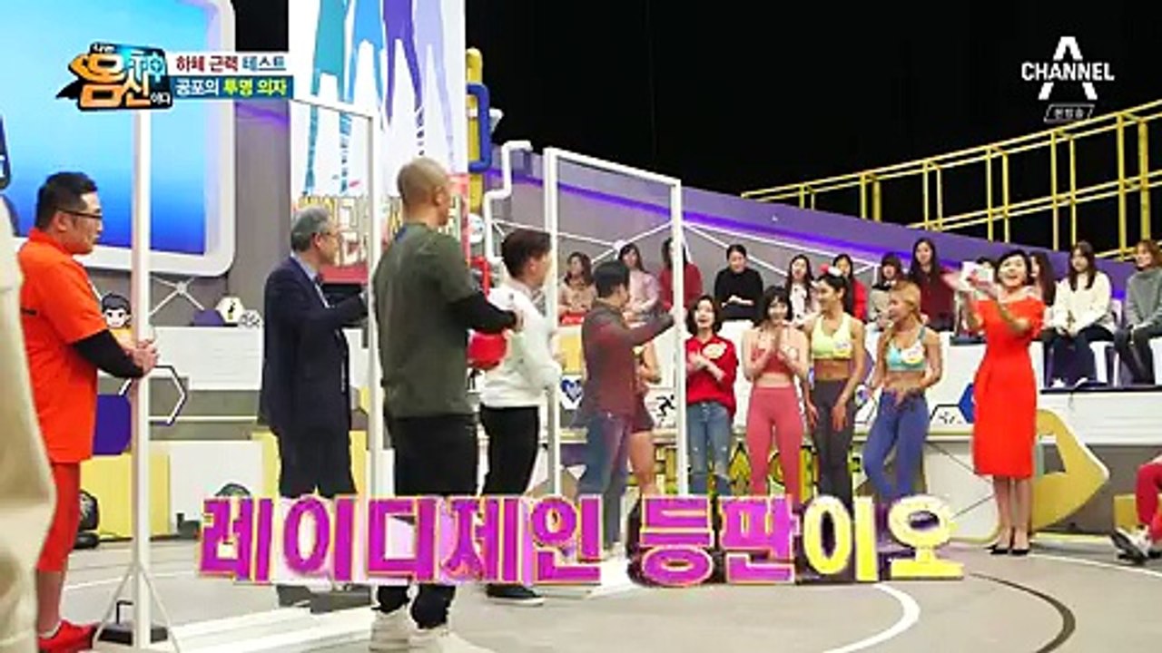 나는 몸신이다.E157.180102 -2