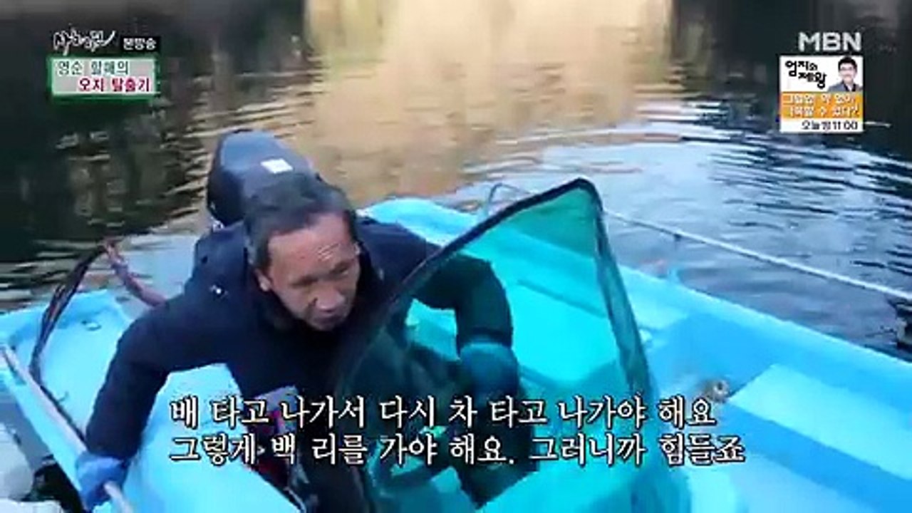 휴먼다큐 사노라면.E307.180102