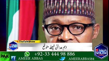 یہ چار ساڑھے چار سالہ حکومت کیسی رہی؟