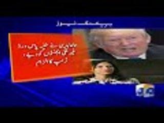 Geo Bulletin - 06 PM 02-January-2018