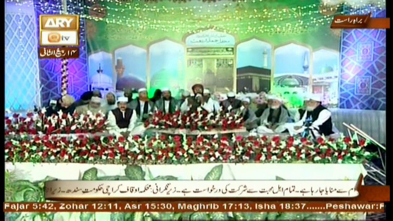 Mehfil-e-Milaad-o-Gyarwi Sharif (From Nazimabad, Khi) - 1st January 2017